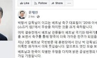 Tổng thống Hàn Quốc chúc mừng thầy trò HLV Park Hang Seo