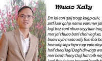 Tác giả Kiều Trường Lâm