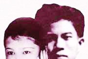 Vợ chồng Nguyễn Bính trước khi ông tập kết ra Bắc (1954) để vợ lại miền Nam 