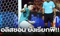 Văn Lâm nói gì khi giúp Muangthong United vào chung kết Leo Cup?