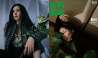 Lên bìa tạp chí số Kim Cửu, Dương Mịch gây tranh cãi vì bộ ảnh “xuống phong độ&quot;