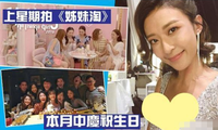 Giấu tin chị gái nhiễm Covid-19, một sao nữ khiến cả đài TVB phải tạm dừng hoạt động 