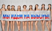Vợ quan chức Nga chụp ảnh khoả thân kêu gọi người dân bầu cử