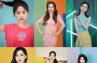 Công nghệ tạo “clip Ninh Dương Lan Ngọc” được dùng để tạo ra nhóm nhạc nữ K-pop sắp debut