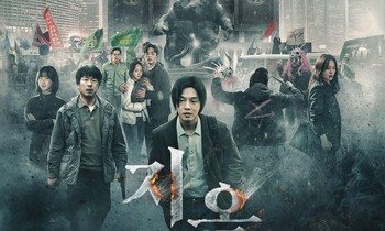Ảnh đế Yoo Ah In trở lại màn ảnh nhỏ cùng "Hellbound", nội dung gay cấn như "Train To Busan"