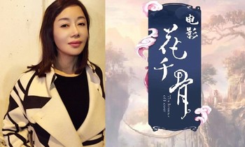Hoa Thiên Cốt bản điện ảnh - nhà sản xuất phản hồi, dân mạng: “Đạo nhái vẫn là đạo nhái!“