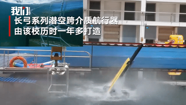 Trung Quốc đặt niềm tin vào những thiết bị vừa bay vừa bơi - Ảnh 1.