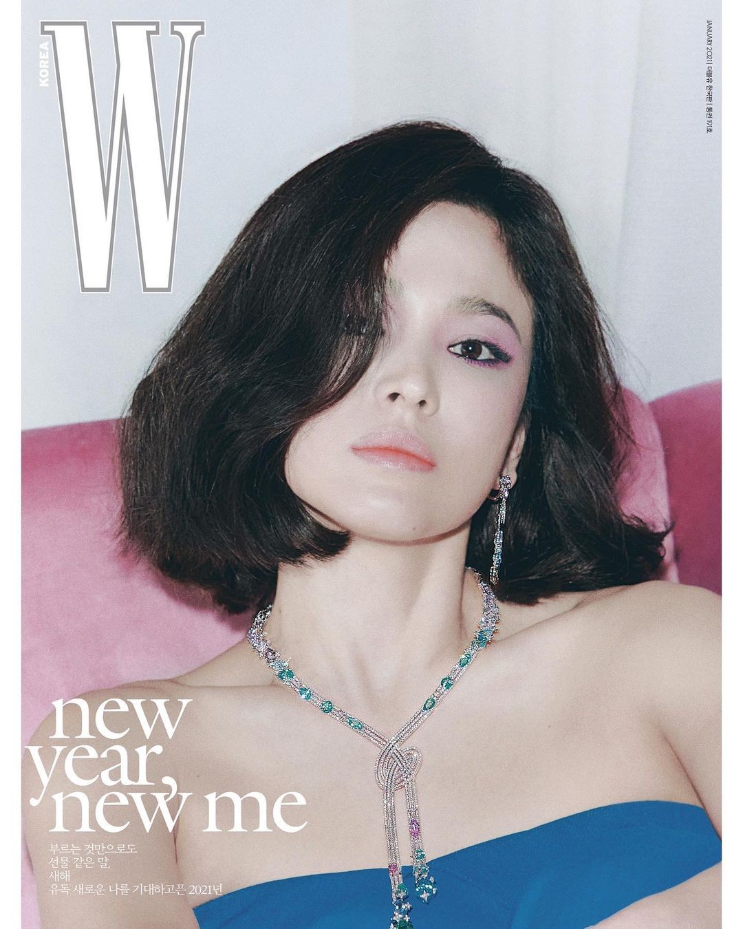 Song Hye Kyo đeo vương miện 13 tỉ, đẹp như “nữ vương” trên bìa chào năm mới của W Hàn ảnh 5