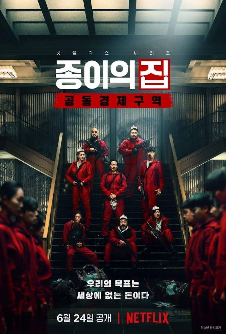 13 bộ phim tệ nhất Hàn Quốc năm 2022 ảnh 2