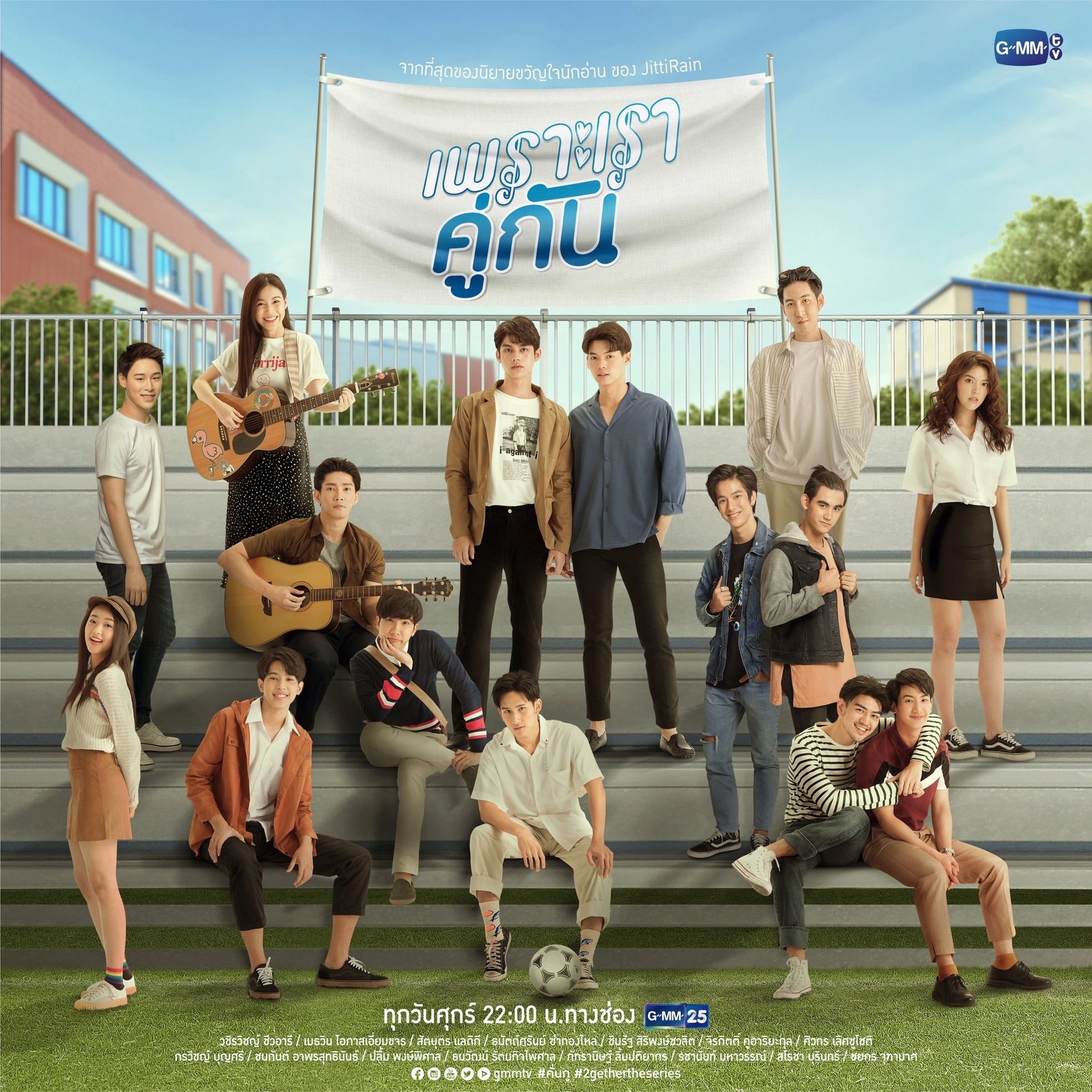 BrightWin: Đóng 2gether The Series “vừa thầm vui, vừa nhập tâm, vừa ngại ngùng” ảnh 5