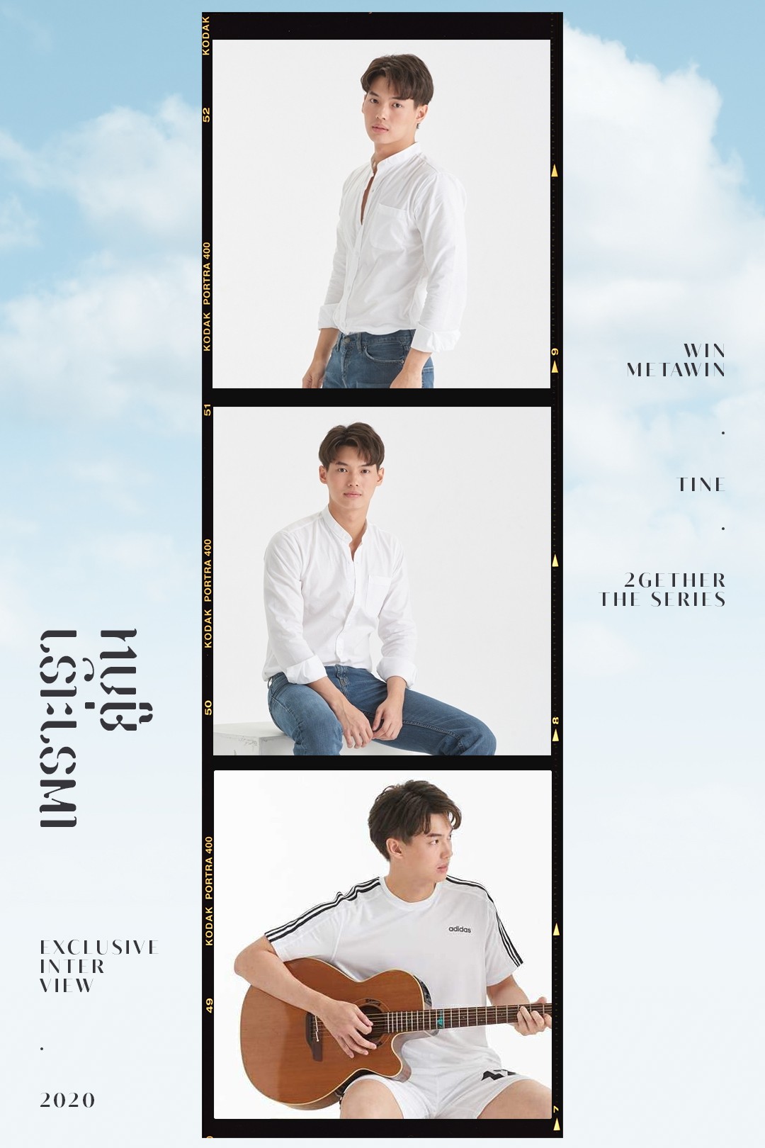 BrightWin: Đóng 2gether The Series “vừa thầm vui, vừa nhập tâm, vừa ngại ngùng” ảnh 6