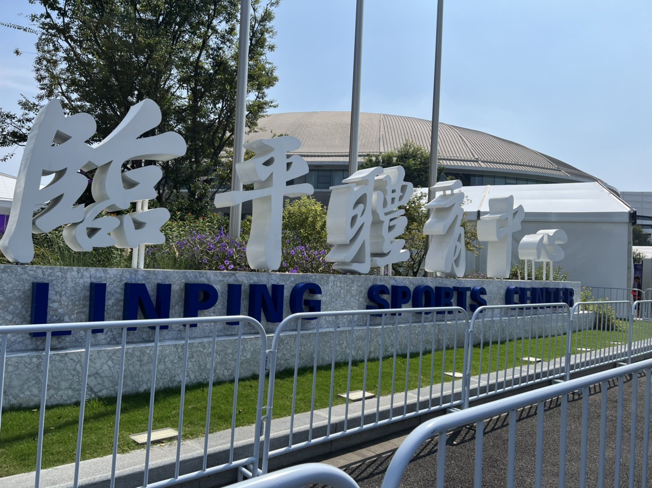 Sân Liping đẹp ‘miễn chê’ trước trận đấu của Olympic Việt Nam với Mông Cổ ảnh 1