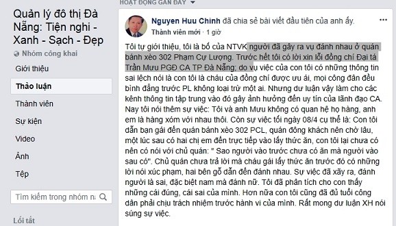 Trưởng CA phường dùng xe công vụ bảo lãnh cháu nói gì? ảnh 1