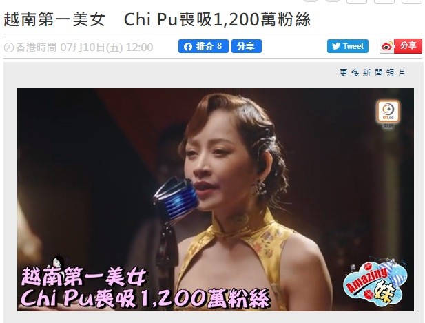 Chi Pu được báo Trung tôn ‘Đệ nhất mỹ nhân Việt Nam’, đẹp hơn Triệu Lệ Dĩnh ảnh 7