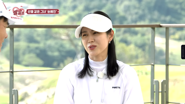 Son Ye Jin hiếm hoi tiết lộ về cuộc hôn nhân với Hyun Bin ảnh 1