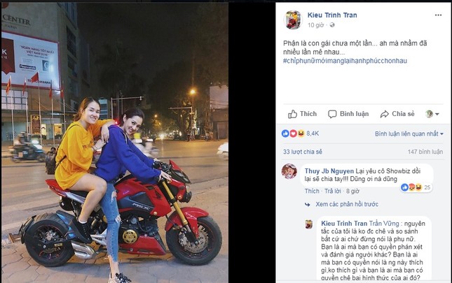 Ca sĩ Bảo Anh và thủ môn Bùi Tiến Dũng đang bí mật hẹn hò? ảnh 2