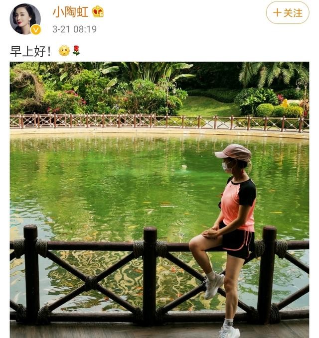 Đào Hồng trẻ trung mang khẩu trang, chia sẻ cách luyện tập thể thao giữa mùa dịch ảnh 1