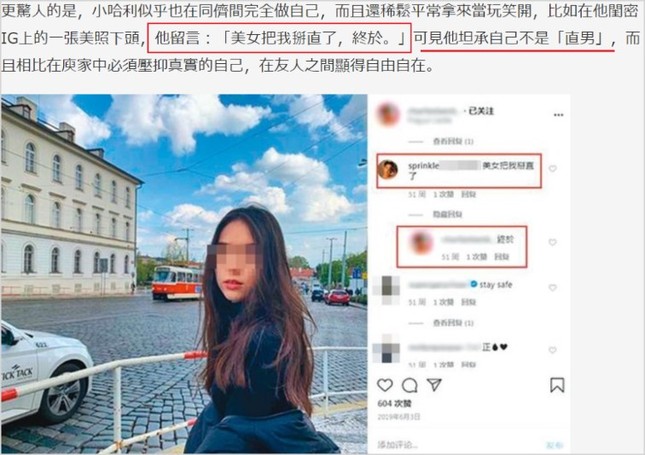 Bị bóc mẽ giới tính, con trai của “mỹ nhân không tuổi” Y Năng Tịnh khiến gia đình náo loạn ảnh 3