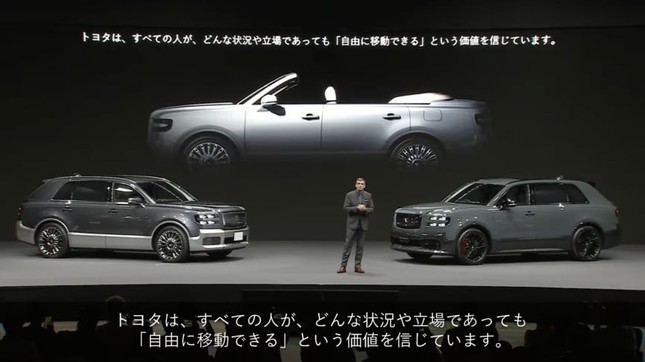 Toyota chính thức ra mắt mẫu SUV cao cấp nhất từ trước đến nay ảnh 1