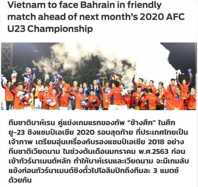 Báo Thái Lan ngầm cảm ơn U23 Việt Nam trước giải U23 châu Á ảnh 1