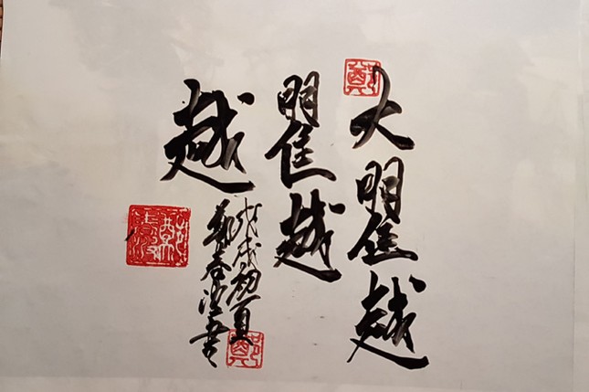 Thấm chữ Cồ trong Đại Cồ Việt ảnh 2