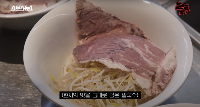 Phở bò giá 180.000 đồng được yêu thích tại công ty ở Hàn Quốc của BlackPink ảnh 4