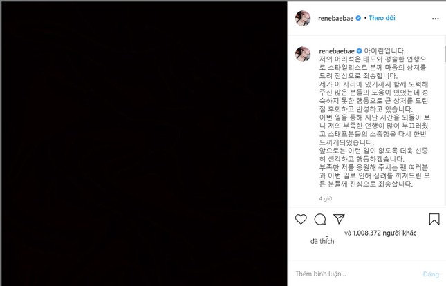 'Nữ thần Kpop' thoá mạ BTV nổi tiếng 20 phút, fan vỡ lẽ bộ mặt ngoan hiền của idol ảnh 2