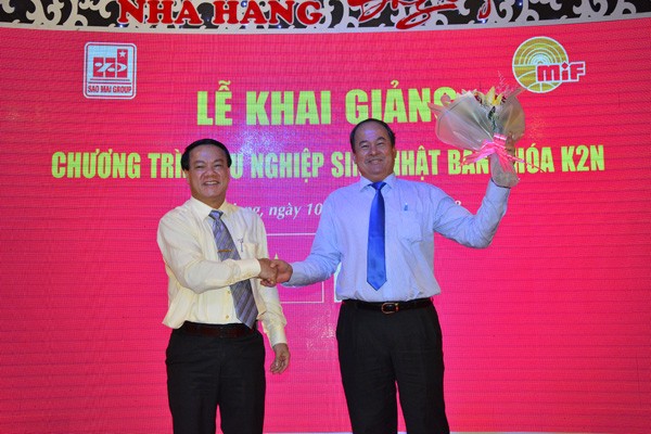 Ra mắt Công ty Cổ phần Đầu tư Tài chính & Truyền thông Quốc tế (MIF) ảnh 1