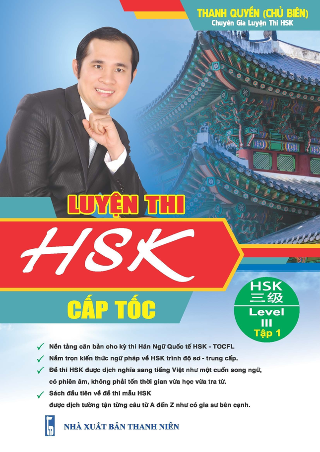 Lộ trình học tiếng Trung cấp tốc, lấy chứng chỉ Hán ngữ quốc tế HSK ảnh 2