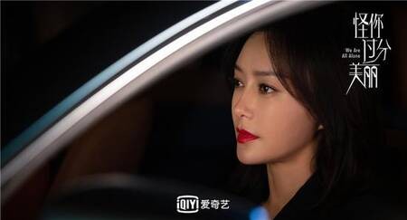 “Phú Sát Hoàng hậu” Tần Lam ngùn ngụt khí chất trong “Trách Em Sao Quá Xinh Đẹp” ảnh 2