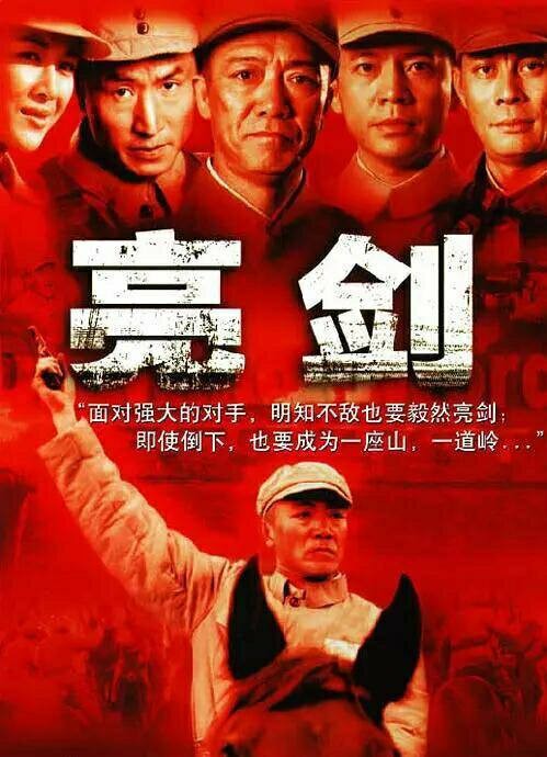 3 bộ phim truyền hình Hoa ngữ nổi tiếng được tạo nên từ những “đoàn phim nghèo nhất” ảnh 3