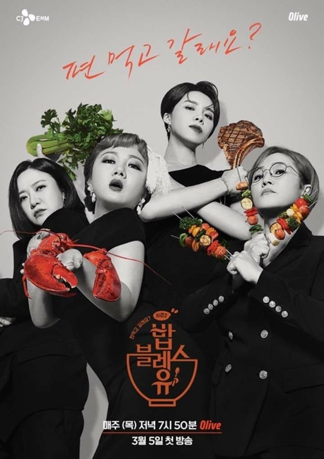 “Ông lớn” CJ E&M đóng cửa do có một PD chương trình dương tính với Covid-19 ảnh 2