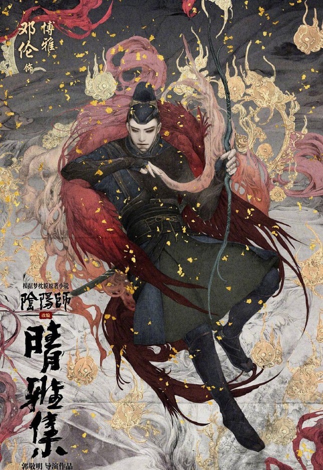 Triệu Hựu Đình, Đặng Luân lộ tạo hình trong “Âm Dương Sư” khiến fan đứng ngồi không yên ảnh 3