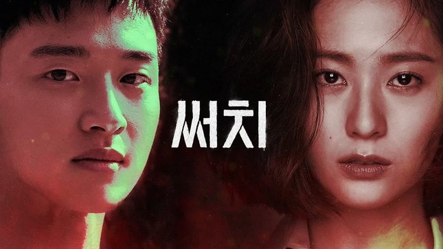 Liệu “Search” của Krystal và Jang Dong Yoon có thể “bùng nổ” khi ra mắt hay không? ảnh 2
