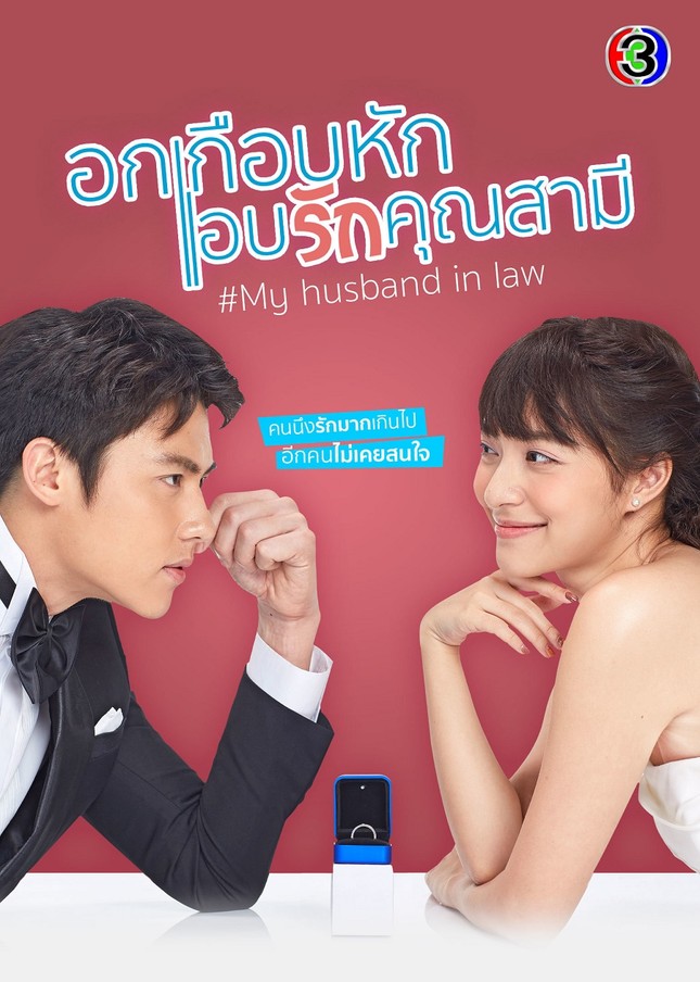 Review: Top 4 phim tình cảm Thái Lan vừa ngọt ngào vừa kịch tính không nên bỏ lỡ ảnh 3