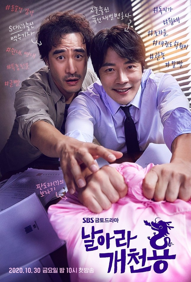 Kwon Sang Woo gặp chấn thương nghiêm trọng, phải dừng lịch trình ghi hình “Hải Tặc” phần 2 ảnh 3