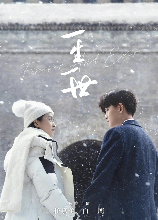 Phim của Nhậm Gia Luân, Bạch Lộc tung poster nam nữ chính lãng mạn giữa tuyết trắng ảnh 3