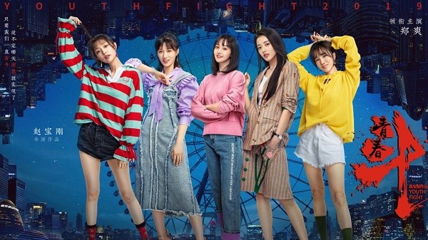 Dương Mịch, Lý Dịch Phong, Dương Dương đồng loạt bị “réo tên” giữa scandal của Trịnh Sảng ảnh 9