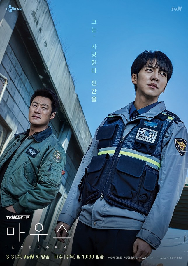 “Cuộc Chiến Thượng Lưu” mùa 2 gia nhập đường đua rating với phim của Song Joong Ki, Park Shin Hye ảnh 4