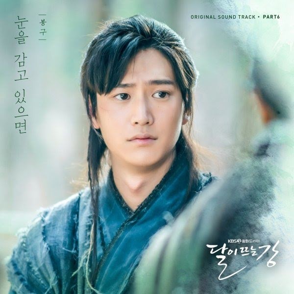 “Chơi sang” quay lại 6 tập đầu, “Sông Đón Trăng Lên” quyết xóa sạch Ji Soo ra khỏi phim ảnh 1