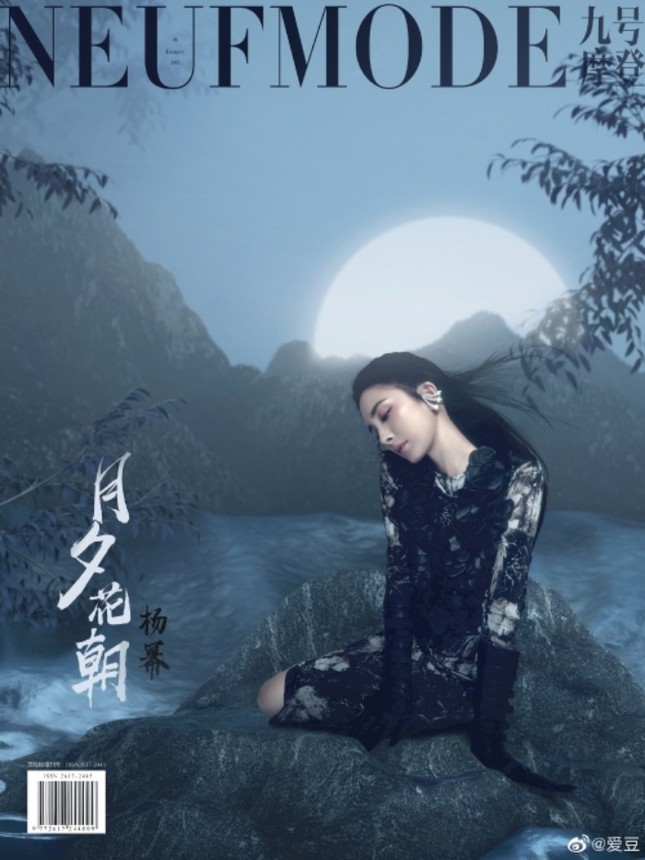 Dương Mịch “mở hàng” bìa năm mới của 3 tạp chí lớn, trong đó có Harper’s BAZAAR Việt Nam ảnh 5