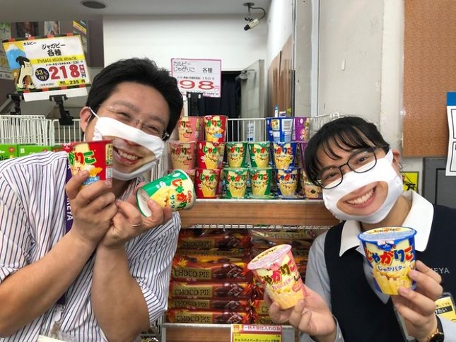 Cửa hàng Nhật Bản in hẳn nụ cười lên khẩu trang nhân viên, khách muốn “quạu” cũng không nỡ ảnh 8