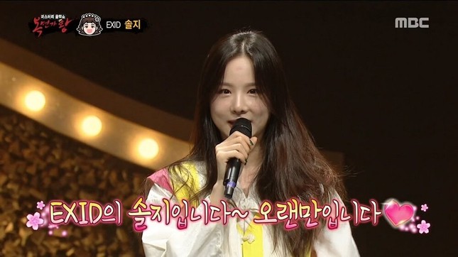 Xem gì cho ngầu: “Ở nhà một mình” và học “quân sự” online với các idol K-Pop ảnh 5