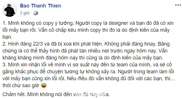 Bị tố “đạo nhái” Baekhyun (EXO), B Ray lên tiếng thanh minh, “chuyền bóng” sang designer ảnh 7