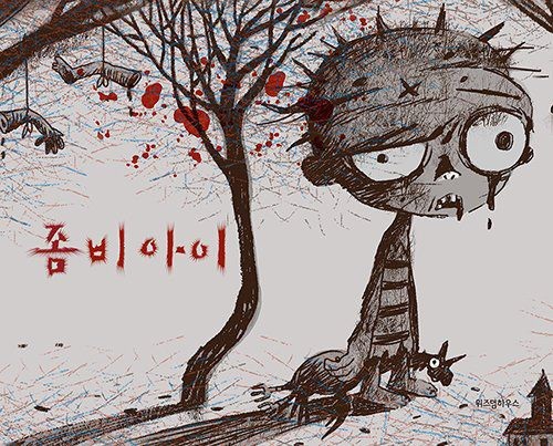 “Bật mí” tác giả thực sự đứng sau những tác phẩm của Moon Young trong “Điên Thì Có Sao“ ảnh 6