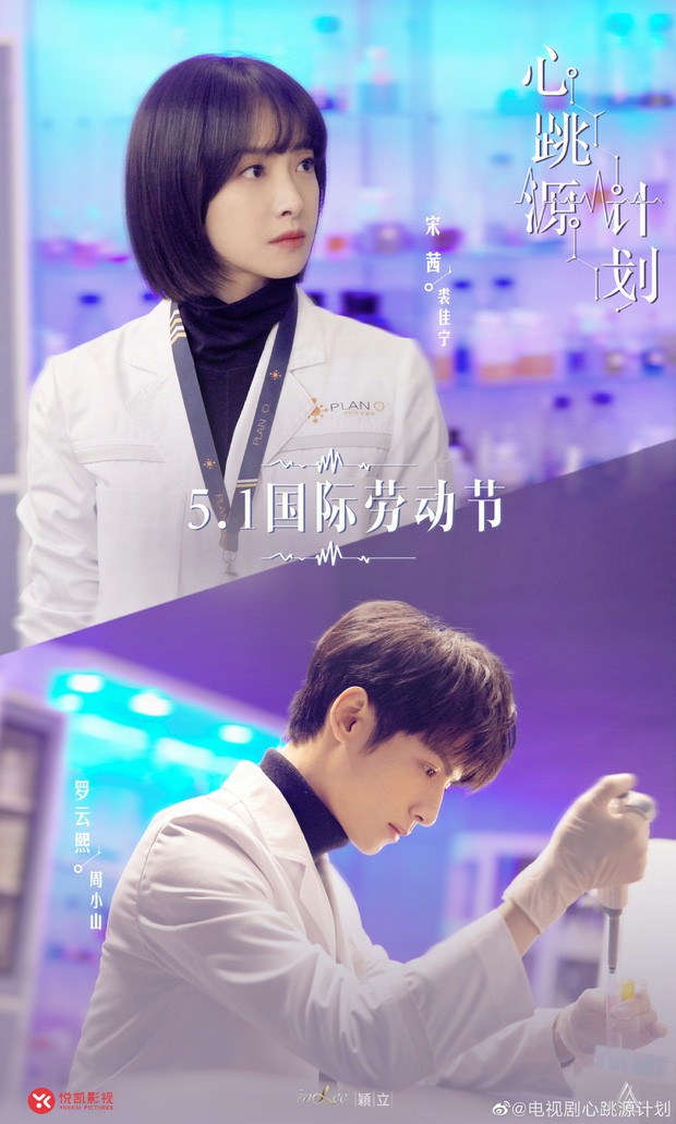 “Nguyệt Thượng Trọng Hỏa” chưa hết nhưng cứ hóng dần 5 phim này của La Vân Hi nào! ảnh 1