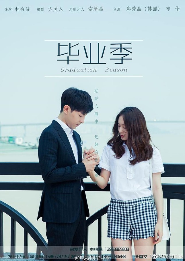 9 phim Hoa - Hàn xếp hàng chờ lên sóng: Oh Sehun, Park Minyoung… đổ bộ màn ảnh Trung ảnh 2