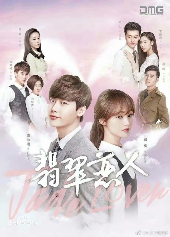 9 phim Hoa - Hàn xếp hàng chờ lên sóng: Oh Sehun, Park Minyoung… đổ bộ màn ảnh Trung ảnh 1
