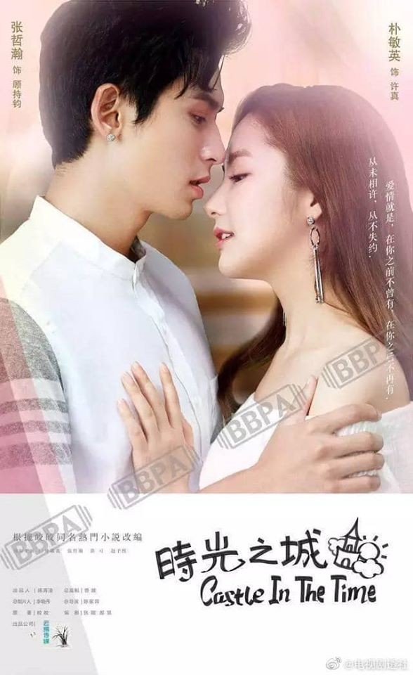 9 phim Hoa - Hàn xếp hàng chờ lên sóng: Oh Sehun, Park Minyoung… đổ bộ màn ảnh Trung ảnh 7