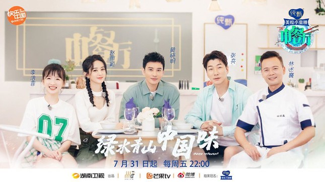 Nhà đài lên tiếng việc “chơi xấu” Triệu Lệ Dĩnh nhưng netizen nhất quyết không bỏ qua ảnh 6